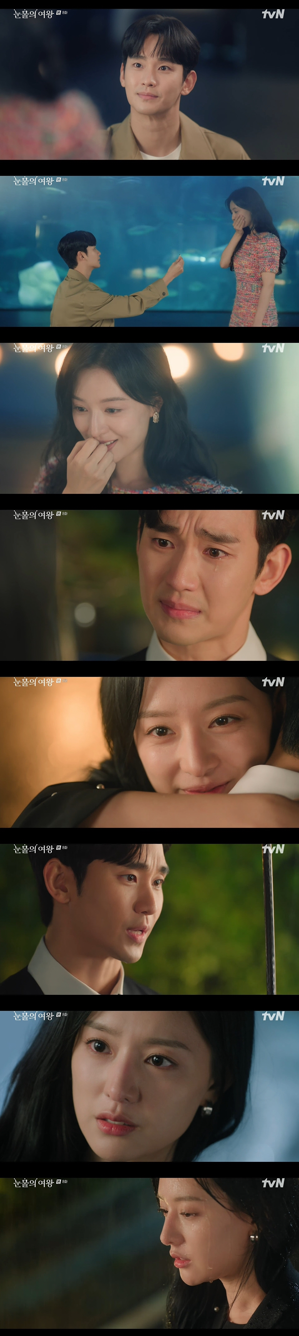 김지원 家, '모자' 이미X박성훈 계략에 경영권 박탈→김수현 집으로 피신…