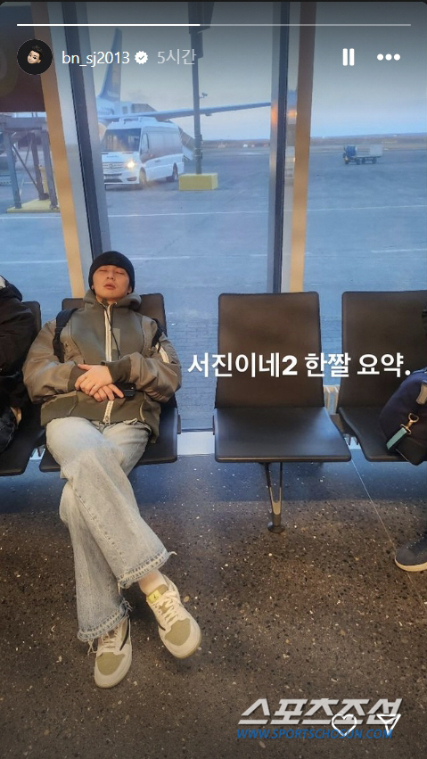 [SC초점]박서준, 사진 한 장으로 '서진이네2' 스포! '찐' 고생 했…