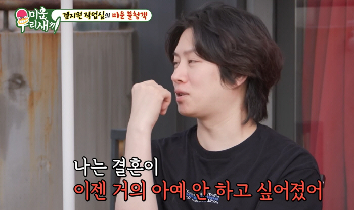 '미우새' 김희철 고백 "결혼 안하고 싶어..한다해도 돌싱 예감" 母 뒷…