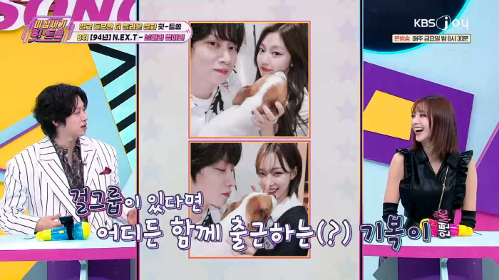 영탁, 집에서 잔다던 여친 클럽서 만났었다…막장 '니가 왜 거기서 나와'…