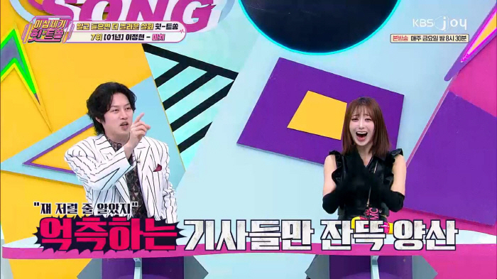 영탁, 집에서 잔다던 여친 클럽서 만났었다…막장 '니가 왜 거기서 나와'…