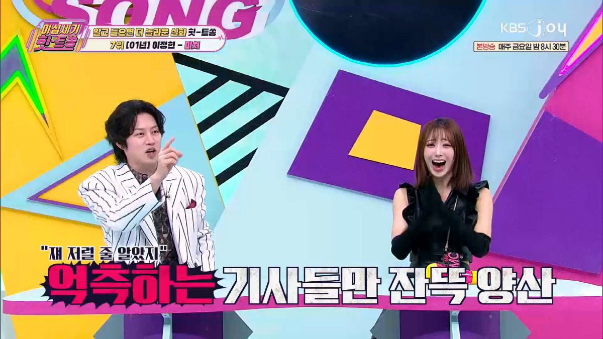 영탁, 집에서 잔다던 여친 클럽서 만났었다…막장 '니가 왜 거기서 나와'…