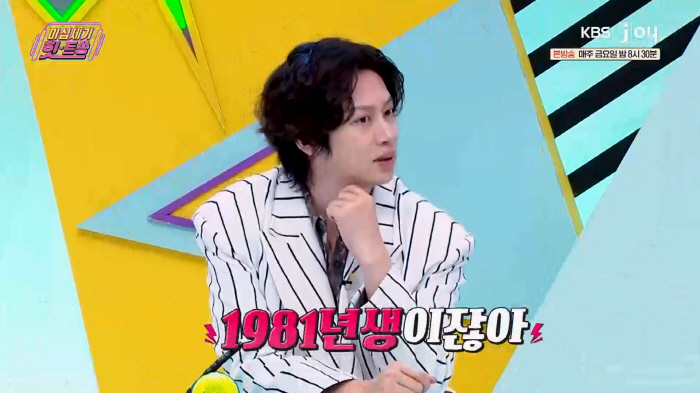영탁, 집에서 잔다던 여친 클럽서 만났었다…막장 '니가 왜 거기서 나와'…