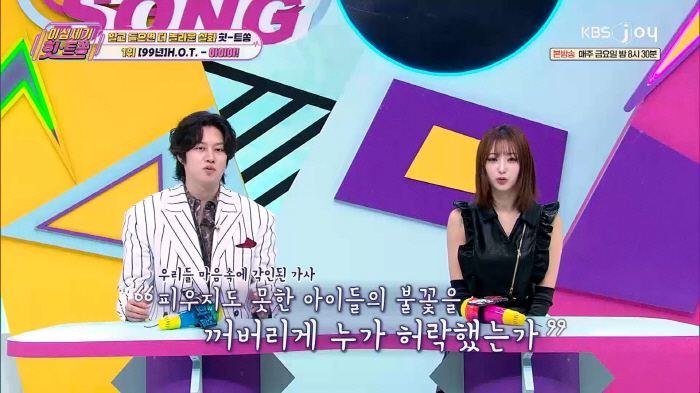 영탁, 집에서 잔다던 여친 클럽서 만났었다…막장 '니가 왜 거기서 나와'…