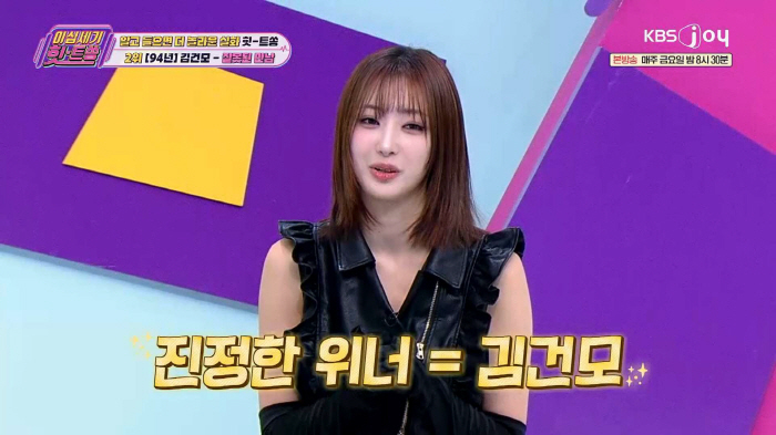 영탁, 집에서 잔다던 여친 클럽서 만났었다…막장 '니가 왜 거기서 나와'…