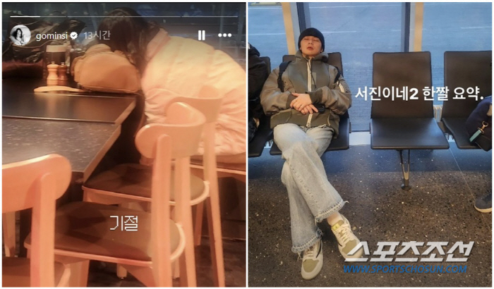 [SC이슈]'귀족 영업' 논란 서진이네, 이번엔 빡셌나 보네! 박서준→고…