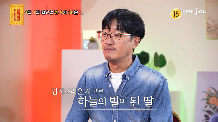 "180cm 딸, 모델이 꿈이었어"…16세에 하늘로간 딸 못잊는 父 끝내…