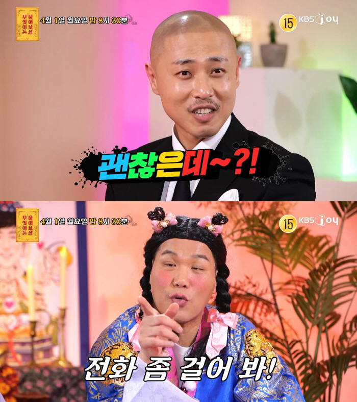 "래퍼 이영지 스타일 좋아해"…무에타이 관장 출연자, 즉석 소개팅에 '그…