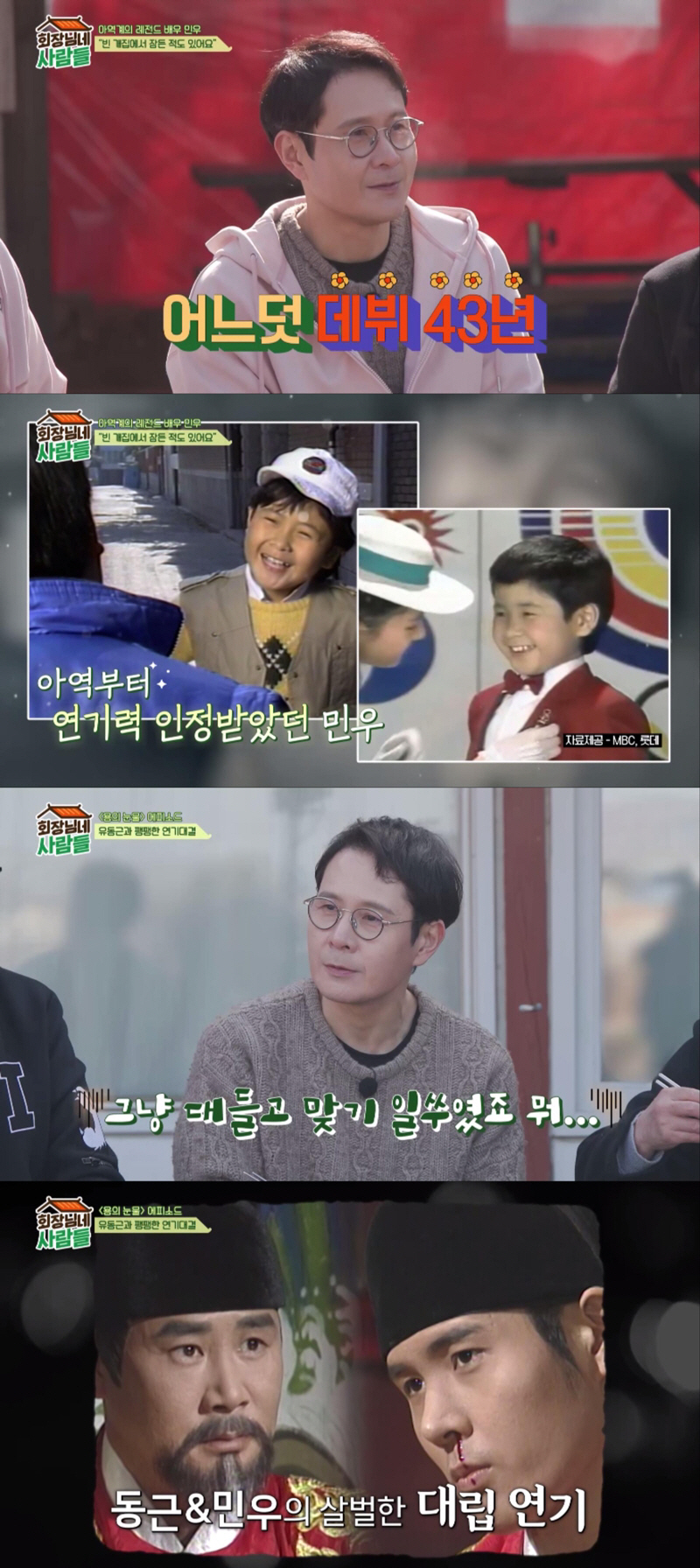 김지영, 31일 별세 시父 故 남일우에 감사 "종갓집 며느리인데도 대선배…