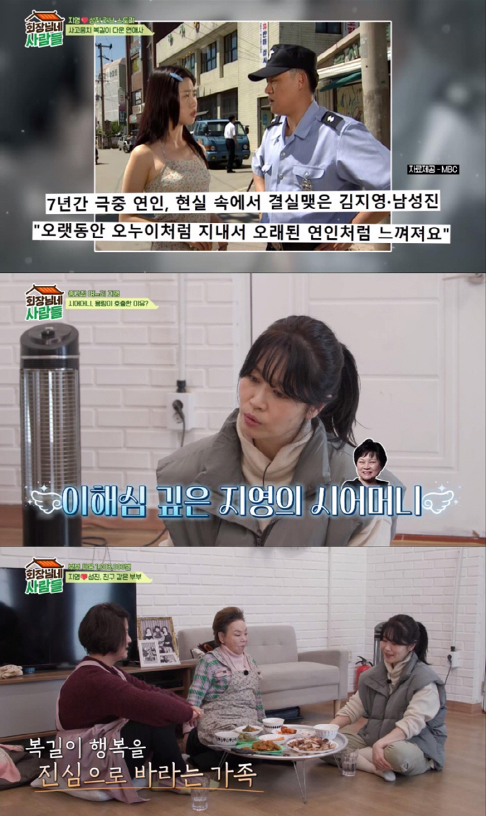 김지영, 31일 별세 시父 故 남일우에 감사 "종갓집 며느리인데도 대선배…