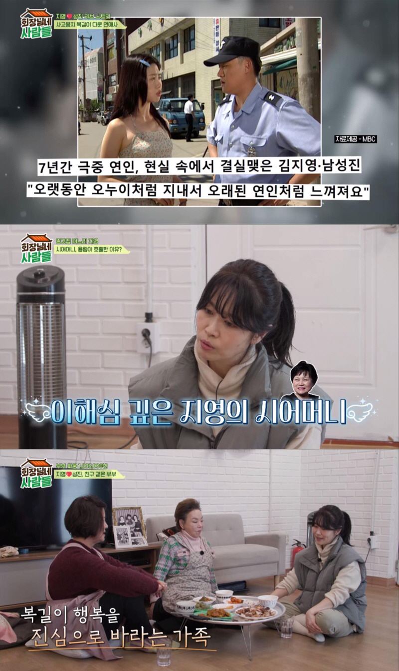 김지영, 31일 별세 시父 故 남일우에 감사 "종갓집 며느리인데도 대선배…