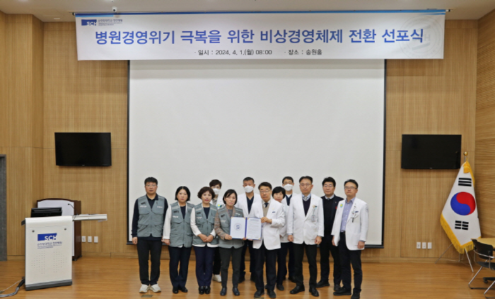 순천향대천안병원, 비상경영체계 전환…"매일 억대 적자 위기"