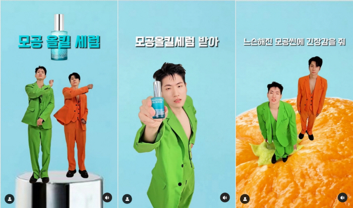 아이소이 '모공올킬세럼', 올리브영 입점 및 신규 광고 공개