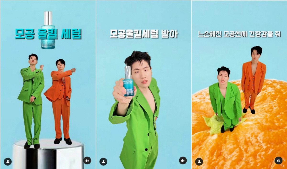 아이소이 '모공올킬세럼', 올리브영 입점 및 신규 광고 공개