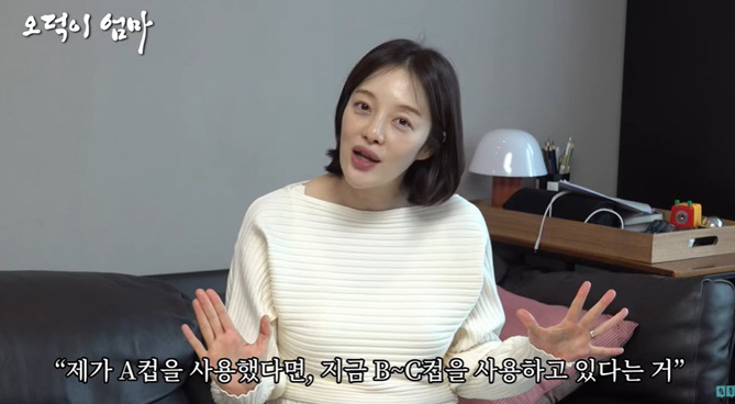 '6월 출산' 황보라 "임신하니 가슴 너무 커져, A컵→C컵 됐다" ('…