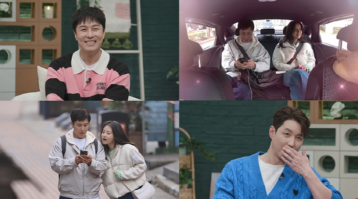드디어 첫 1박 2일 여행?…김동완♥서윤아, 커플 잠옷 입고 '신혼' 같…