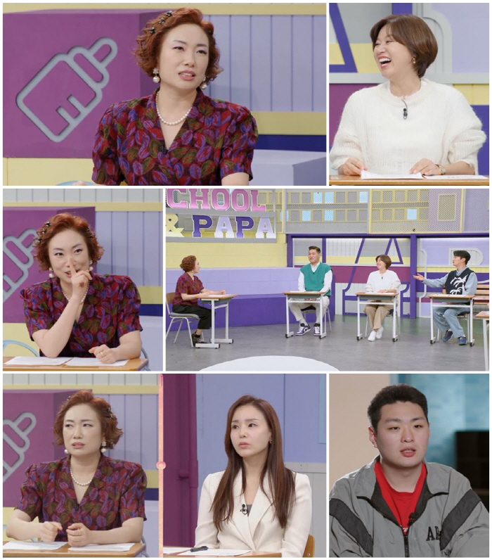 정경미 "아이가 '고딩엄빠' 된다면 누굴 탓해..이미 벌어진 일, 손주 …