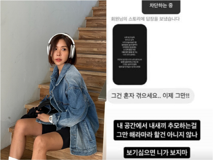 김준희 "내새끼 추모하는 걸 해라마라…보기 싫으면 네가 보지마" 무례 D…