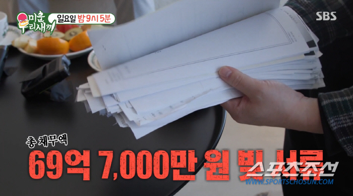 '69억 빚 청산' 이상민, 또다시 '가난팔이' 아니죠? 은행원 "다시 …