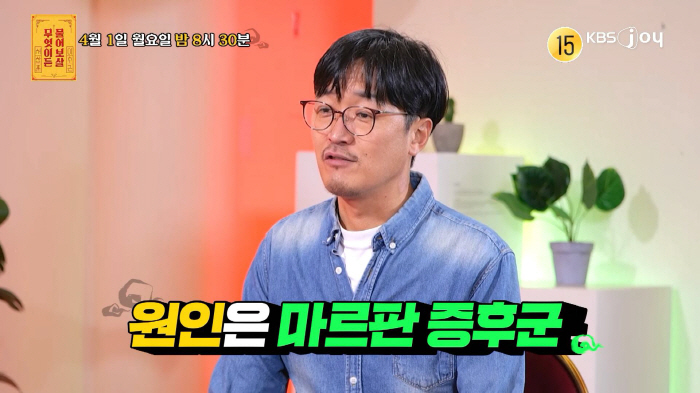 한기범도 앓는 희귀병.."마르판 증후군으로 16세 딸 사망" 사연에 서장…