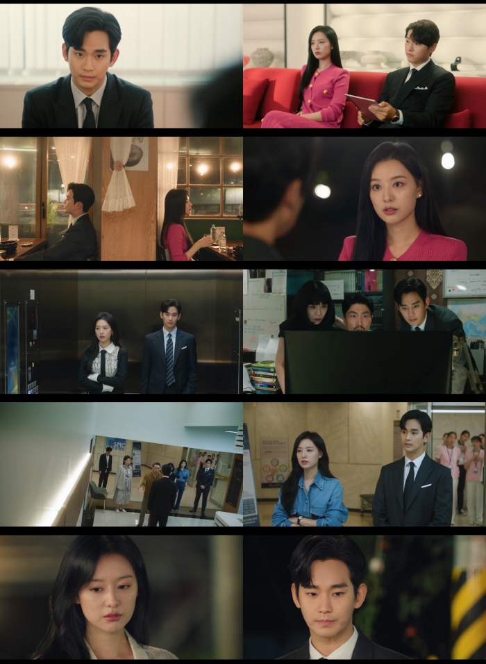 [SC이슈] 최고 20.2% 돌파..'눈물의 여왕' 김수현♥김지원이 이루…