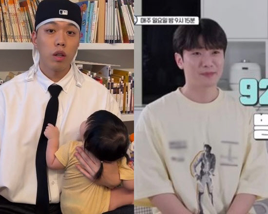 '싱글대디' 최민환X'애비와이' 비와이, 개편 맞은 '슈돌'에 구원투수 …