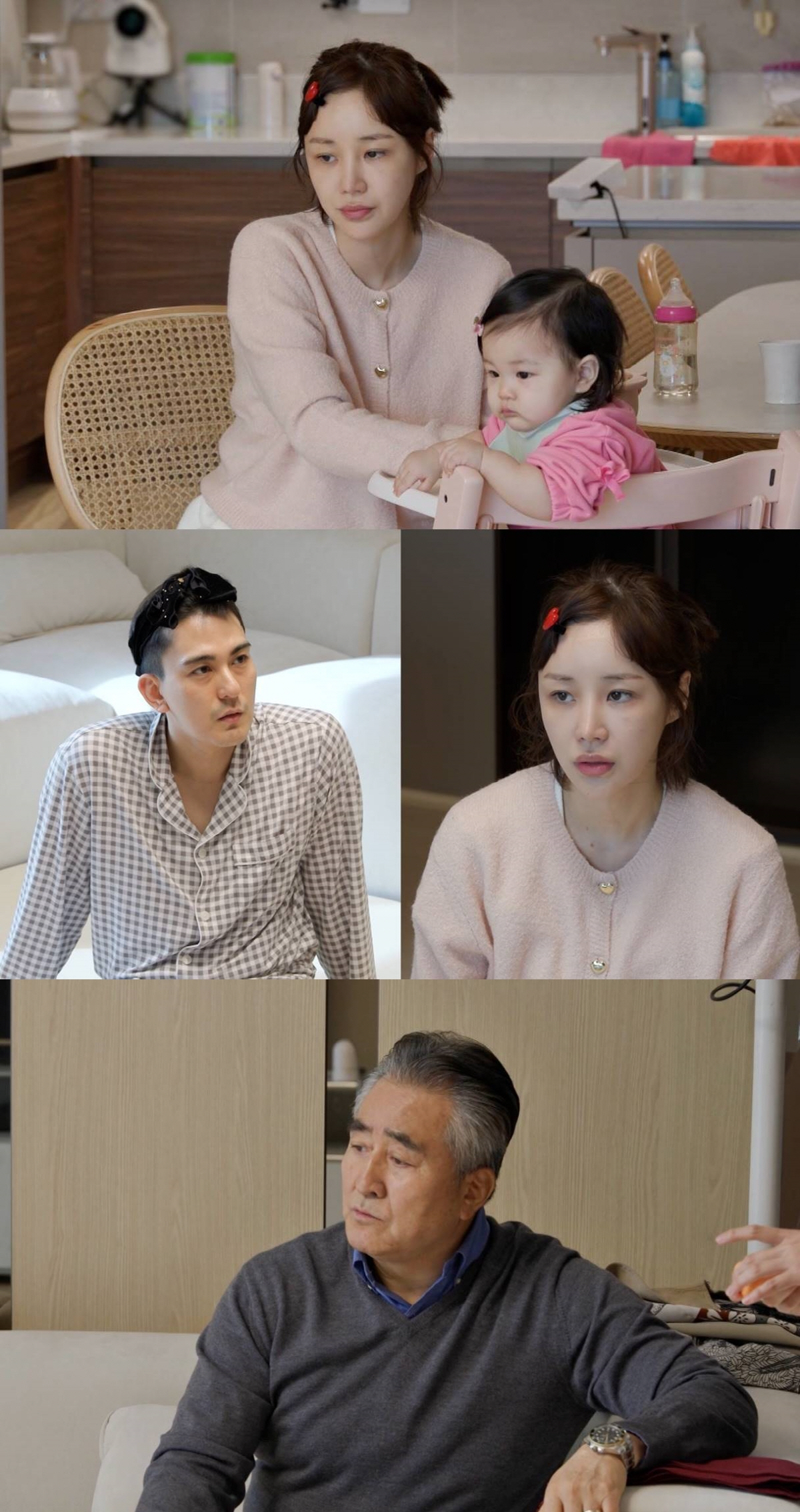 윤진이♥김태근, 부부싸움 '홈캠 VAR'→시아버지 호출…스튜디오까지 '발…