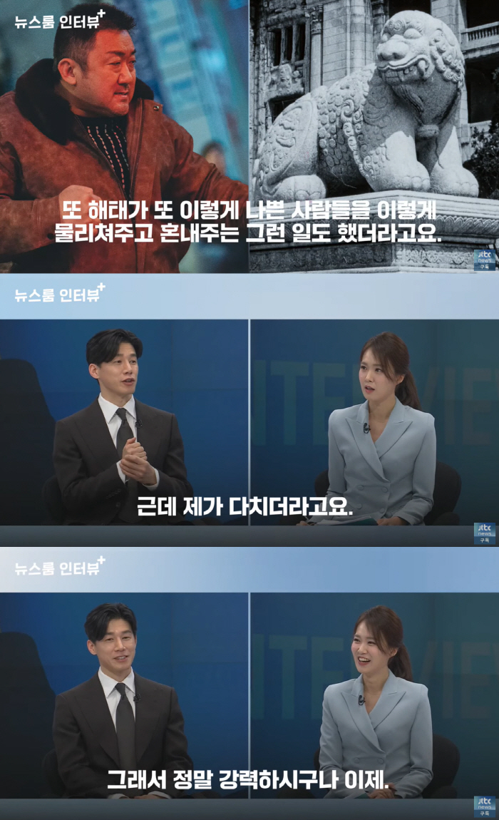 김무열, 마동석과 스쳤다가 부상..“내가 때린 건데 다쳐. 강력했다” (…