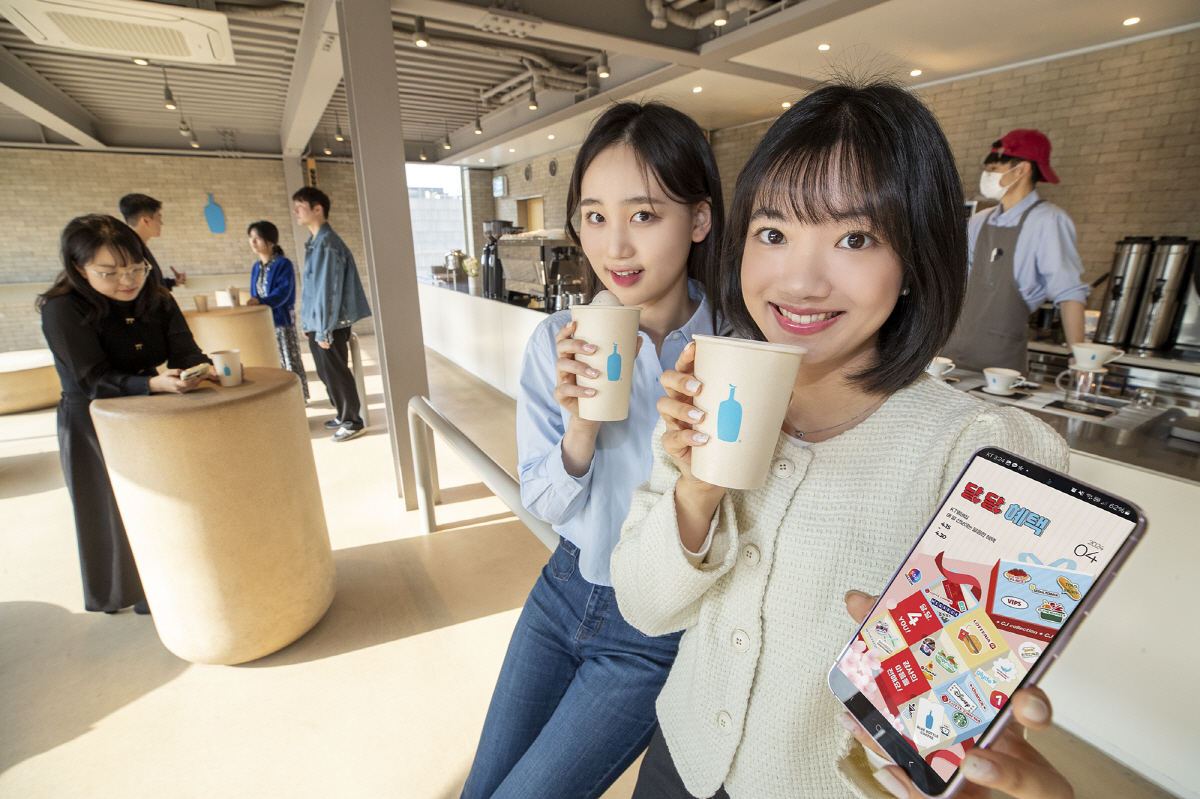KT, 4월 멤버십 전 등급 혜택 강화 "새로운 구객 경험 제공"