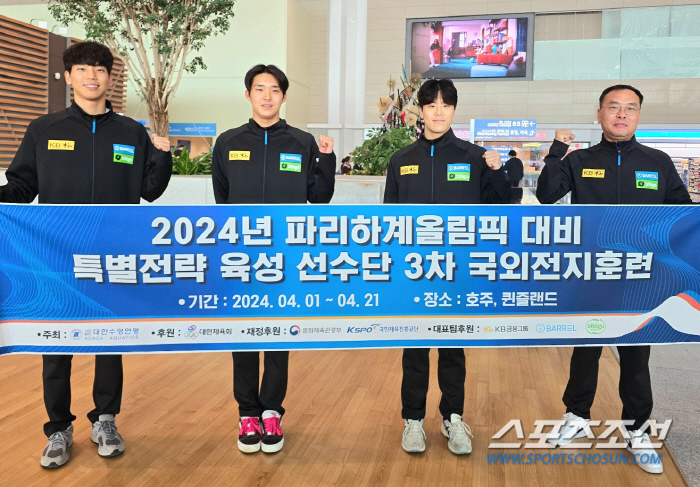 "파리올림픽 황금빛 물살!" 김우민X이주호X지유찬 호주 3차전훈 출국