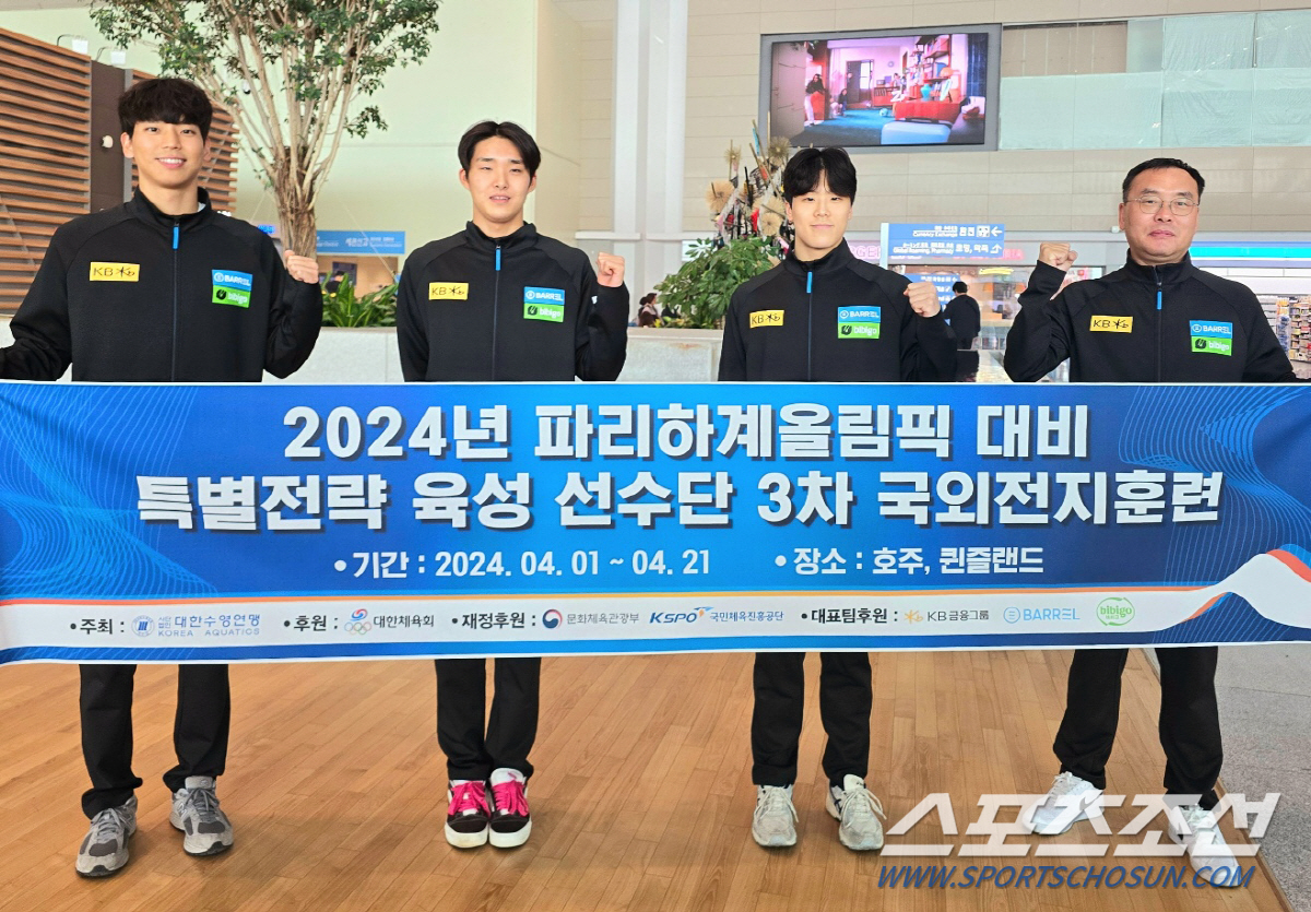 "파리올림픽 황금빛 물살!" 김우민X이주호X지유찬 호주 3차전훈 출국