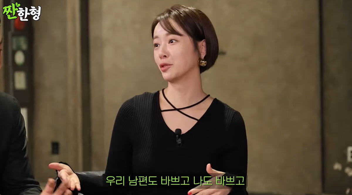 '이혼' 황정음 "전남편 '나가'라는 말에 이태원 집 샀다"..하루 5억…