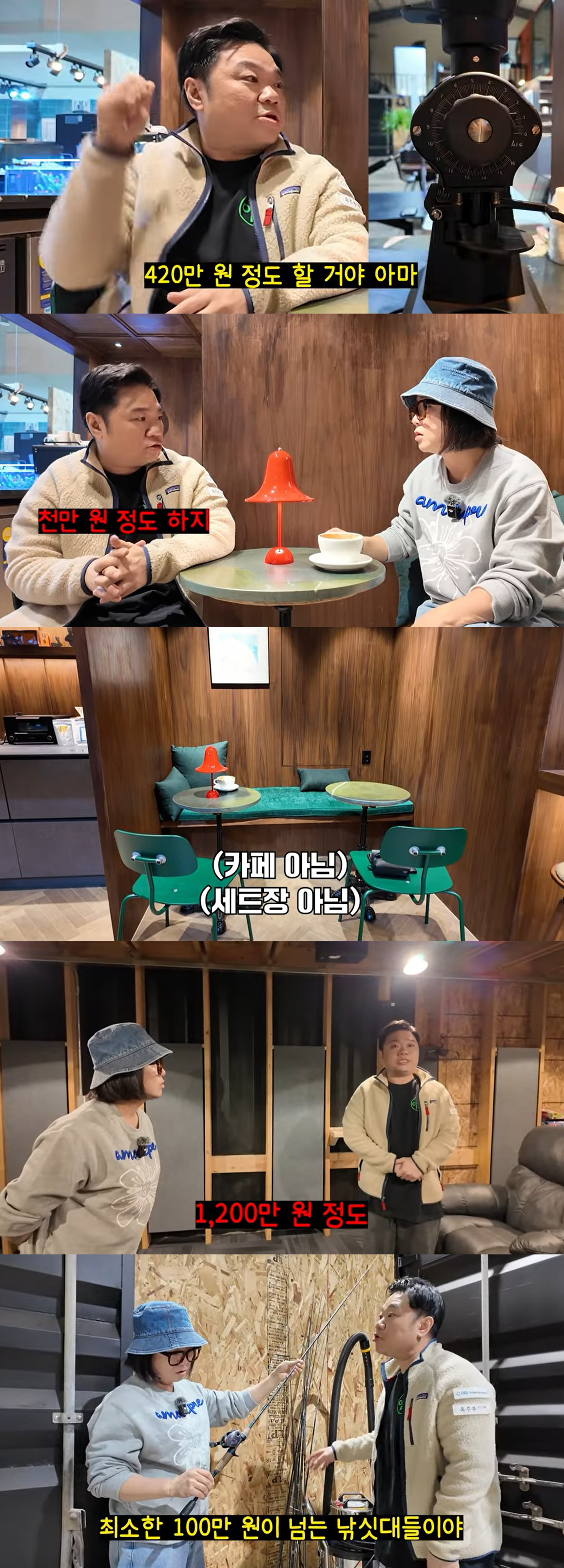 '사업 대박' 정종철, 작업실에 집 한 채 값 투자 "영화룸 스피커만 1…