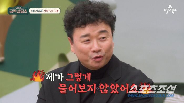 [SC이슈]강원래, 오은영과 상담 中 '상담 중단' 위기. 시청자들은 '…