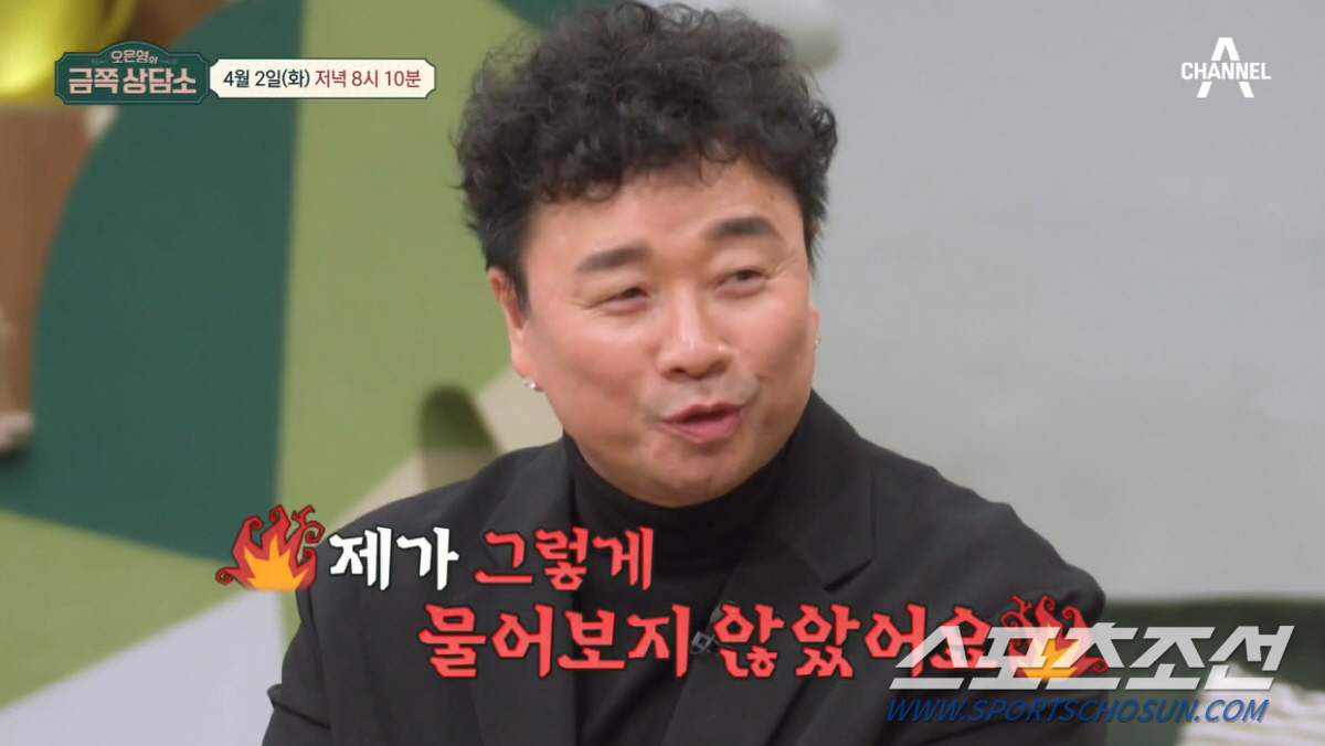 [SC이슈]강원래, 오은영과 상담 中 '상담 중단' 위기. 시청자들은 '…