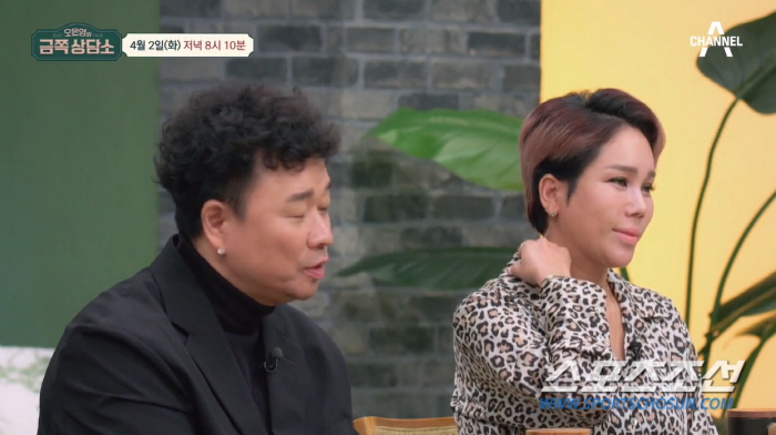 [SC이슈]강원래, 오은영과 상담 中 '상담 중단' 위기. 시청자들은 '…