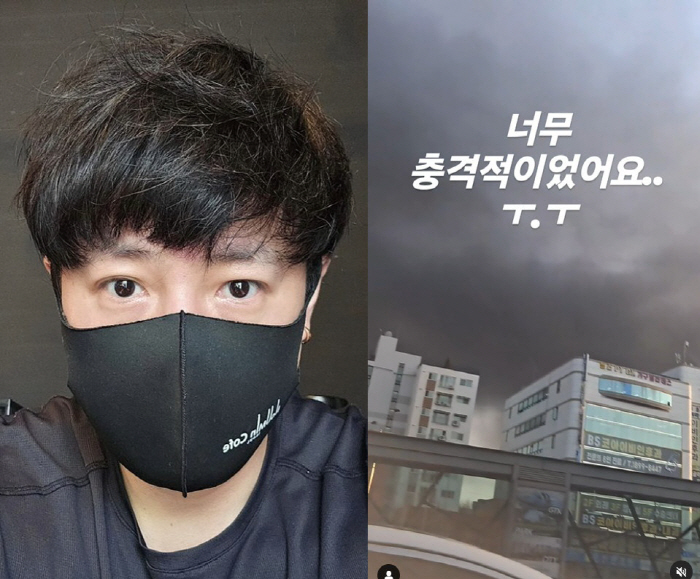 노유민, 인천 화재 현장 근처에 있었다 "무섭고 공포, 인명피해 없길"