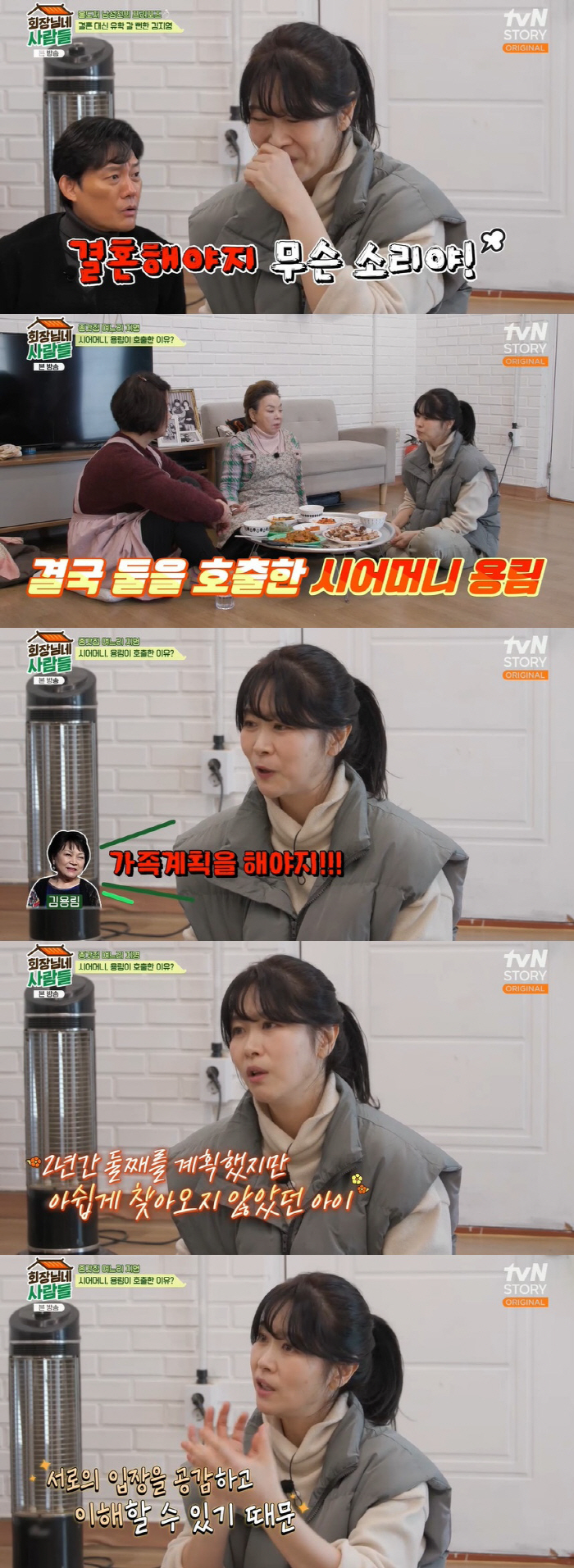 이민우, '은퇴설' 부른 활동 중단 이유 "40살 넘어 사춘기 와" ('…