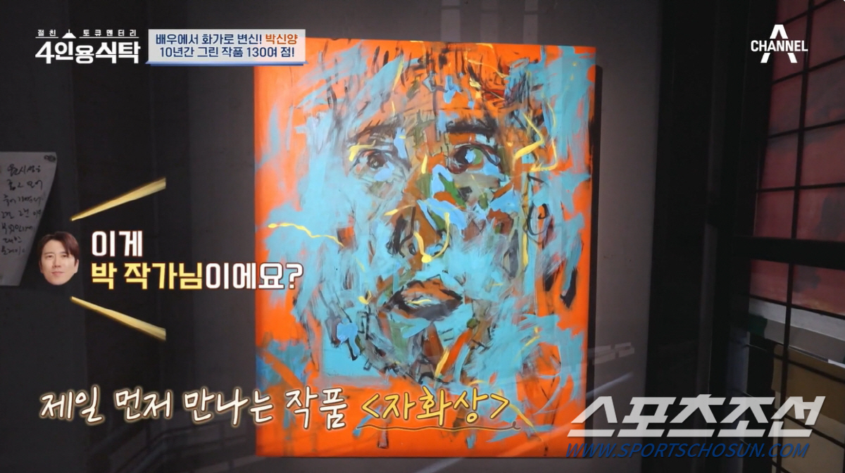 '배우→화가' 박신양, 그림 판매 안하는 이유…"그림 자체에 관해 얘기하…