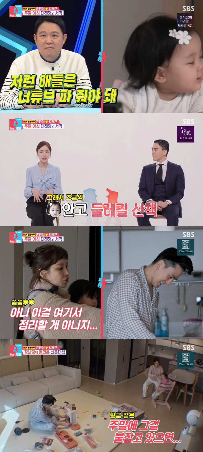 아역 모델? 윤진이 12개월 딸, 母와 붕어빵 "최근 본 아기 중 가장 …