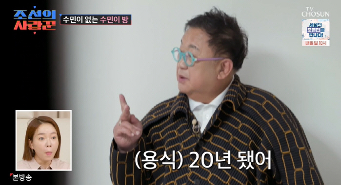 이용식, 20년간 딸 방에 출입 안 한 이유 "침범하고 싶지 않아" ('…