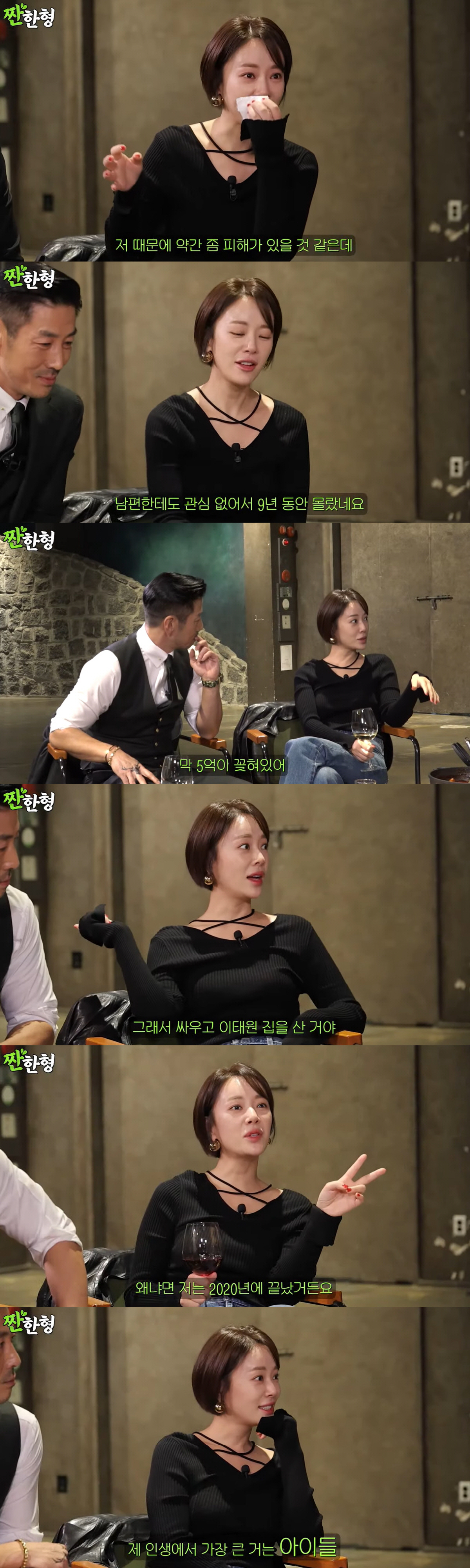 '이혼' 황정음, 이태원 46억 주택 매입 이유 '부부싸움'.."집 나가…