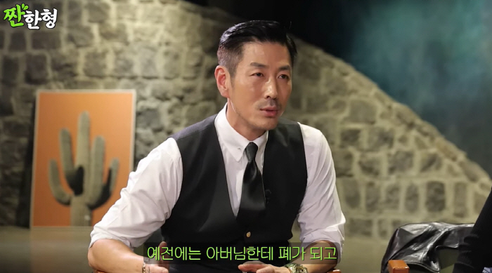 윤태영 'S전자 부회장 父' 연봉 얼마길래..신동엽 "진짜 너무 놀랐다"…