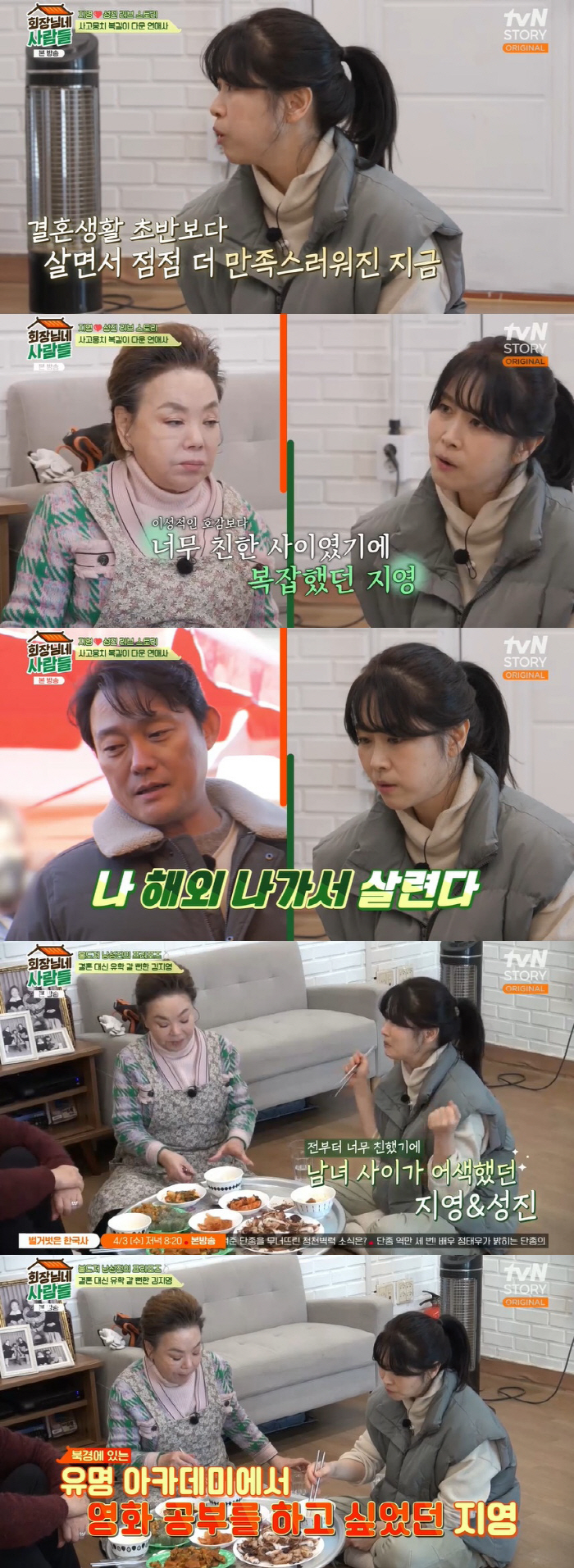 이민우 "활동 중단에 은퇴 소문까지, 4살 때부터 일하다 번아웃" ('회…