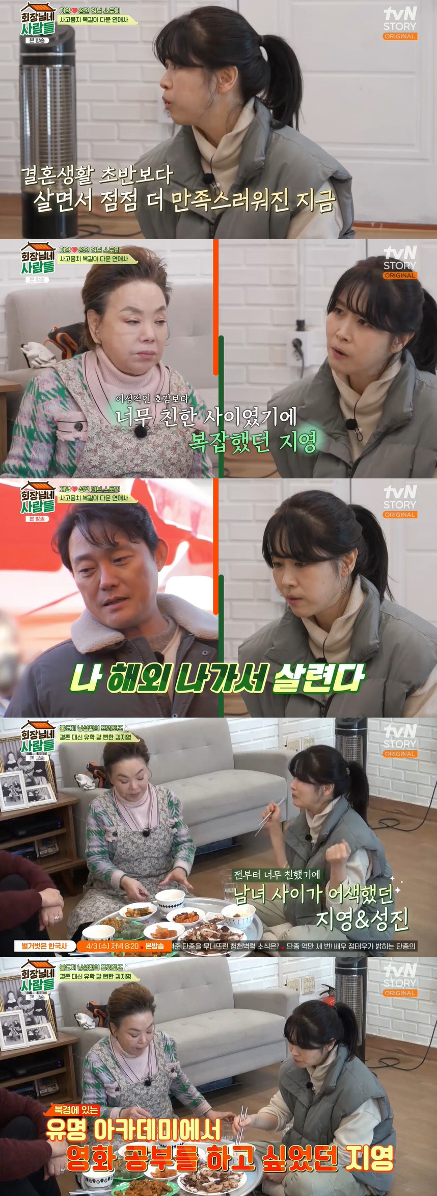이민우 "활동 중단에 은퇴 소문까지, 4살 때부터 일하다 번아웃" ('회…