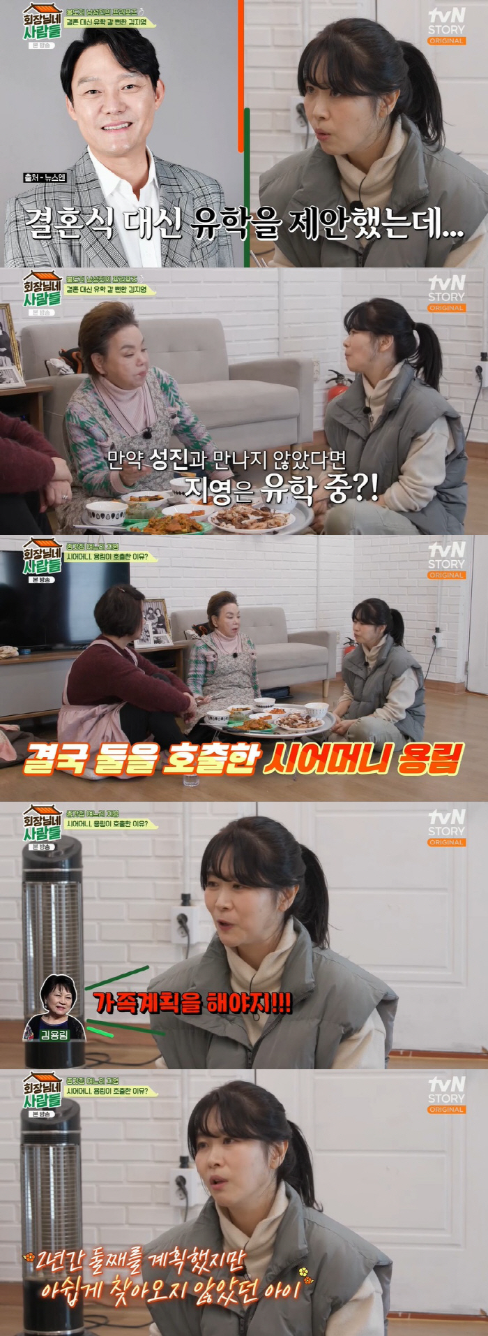 이민우 "활동 중단에 은퇴 소문까지, 4살 때부터 일하다 번아웃" ('회…