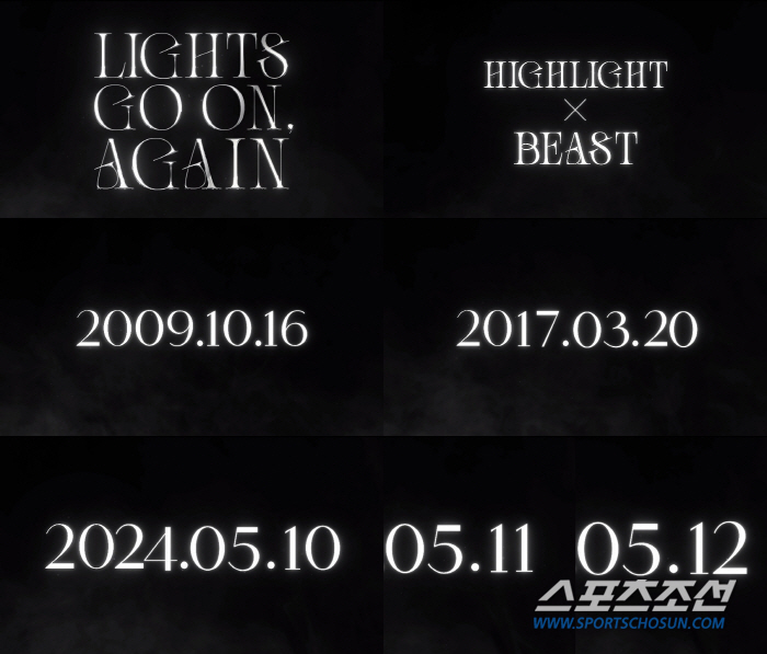 비스트→하이라이트→비스트? '비스트 상표권' 사용 가능하지만 하이라이트로…