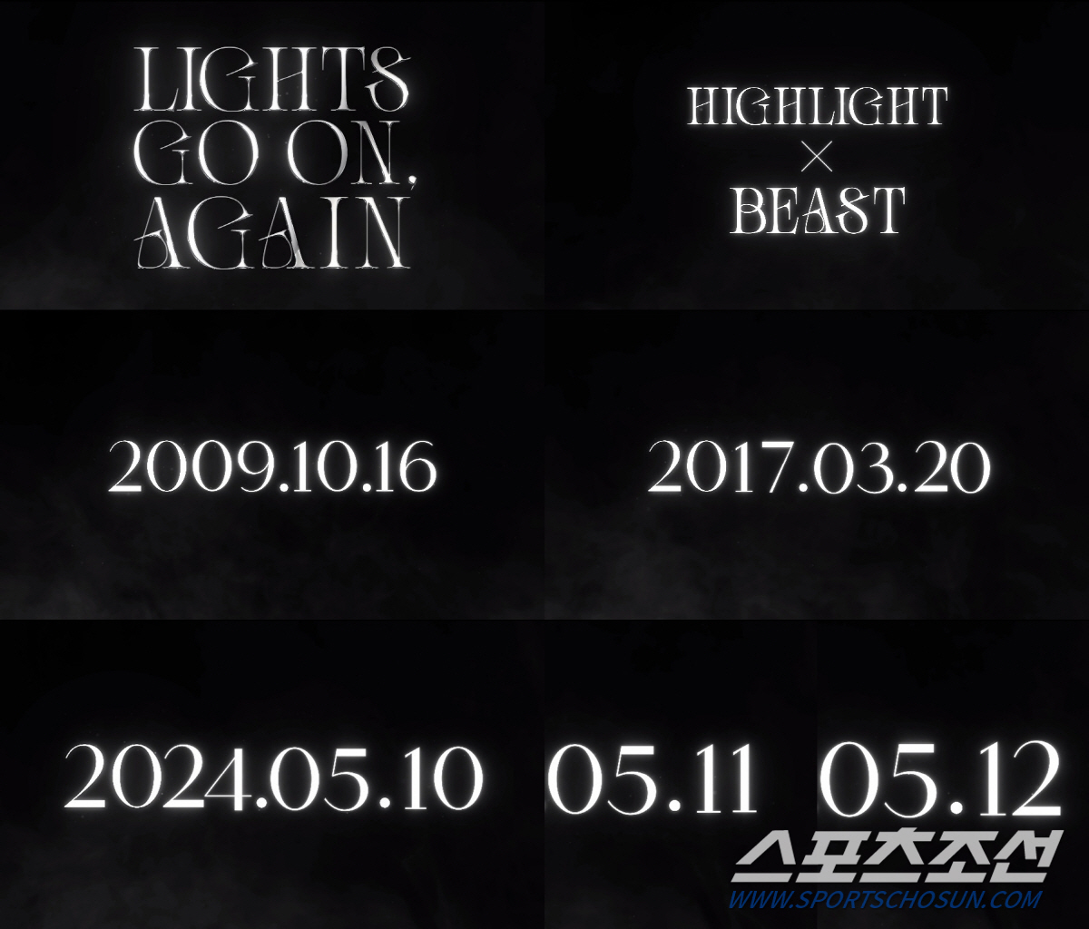 비스트→하이라이트→비스트? '비스트 상표권' 사용 가능하지만 하이라이트로…