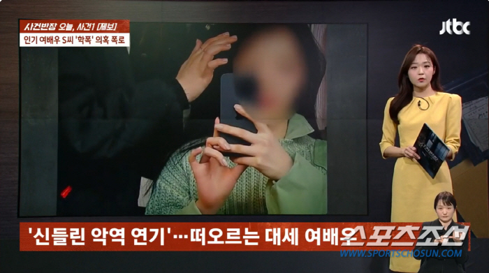 [이정혁의 수다톡톡]여배우 S→신들린 악역→최근 종영. 차라리 '송모씨 …