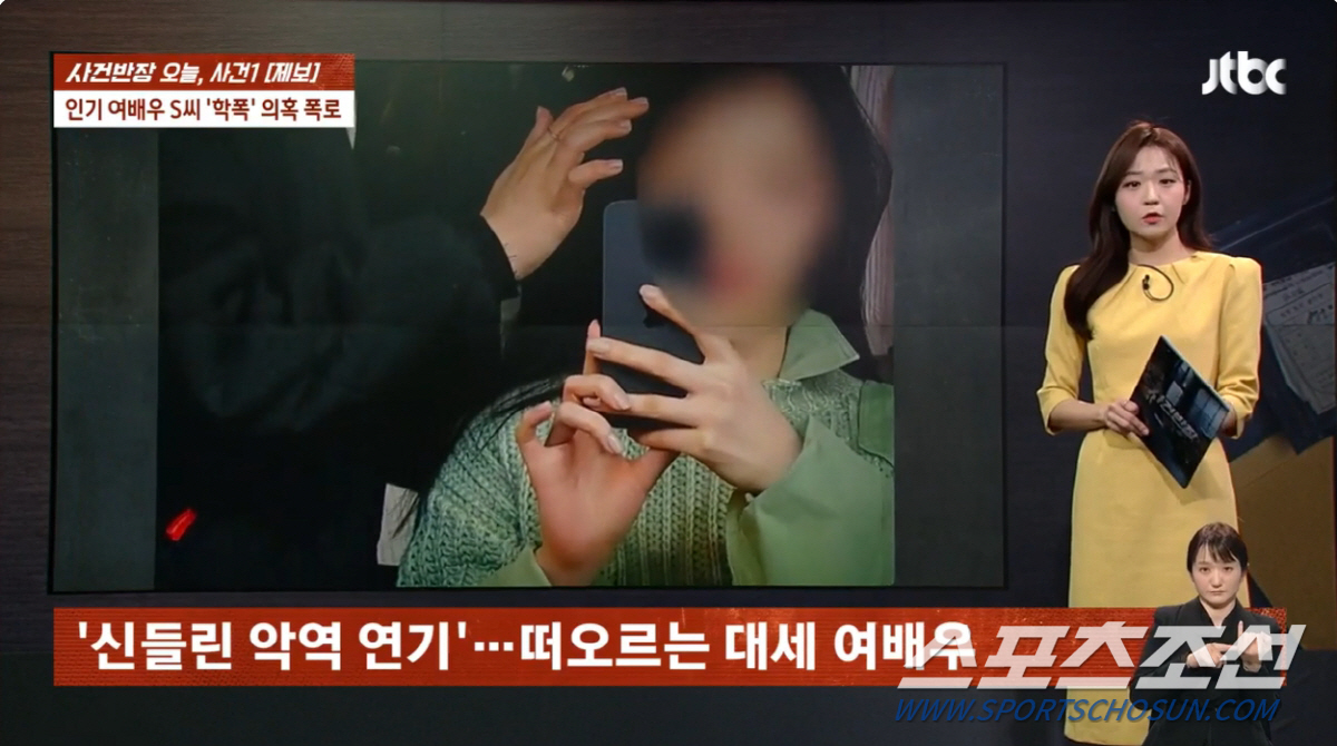 [이정혁의 수다톡톡]여배우 S→신들린 악역→최근 종영. 차라리 '송모씨 …